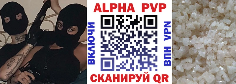 APVP кристаллы  где можно купить наркотик  Обнинск 