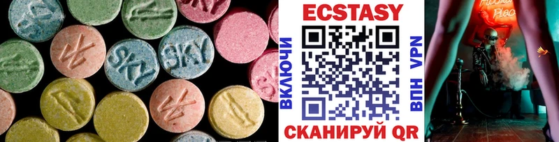 ЭКСТАЗИ XTC  Обнинск 