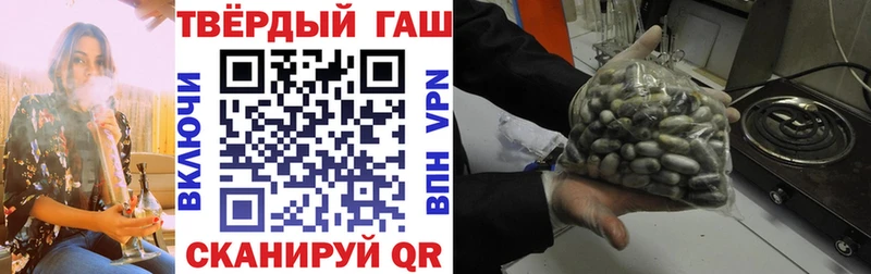 Гашиш убойный  Обнинск 