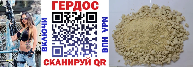хочу наркоту  Обнинск  ГЕРОИН VHQ 
