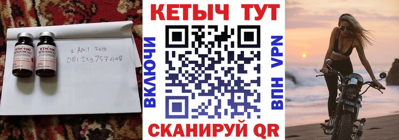 КЕТАМИН ketamine  купить закладку  Обнинск 