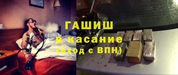 МДМА Верхний Тагил