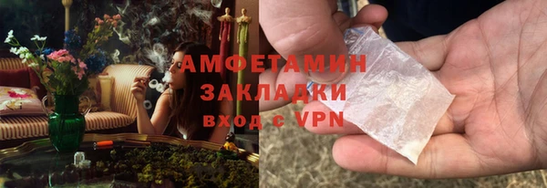 гашик Верхнеуральск