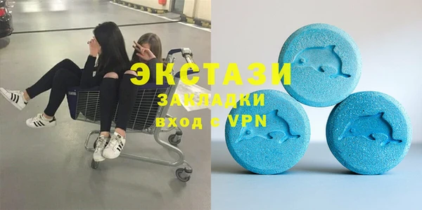 гашик Верхнеуральск