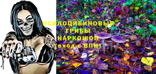 синтетический гашиш Бугульма