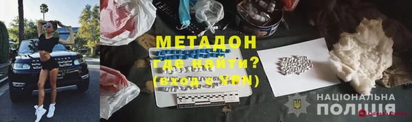 дистиллят марихуана Верея