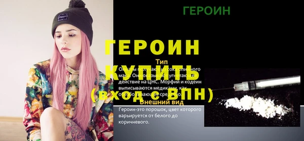 МДМА Верхний Тагил