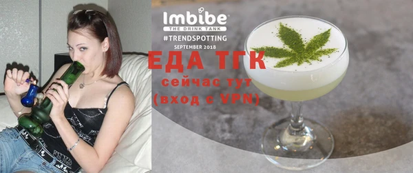 гашик Верхнеуральск