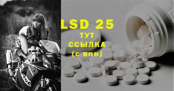дистиллят марихуана Верея