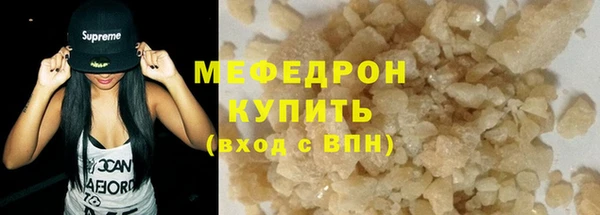 МДМА Верхний Тагил