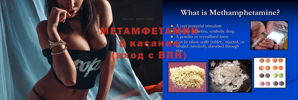 гашик Верхнеуральск