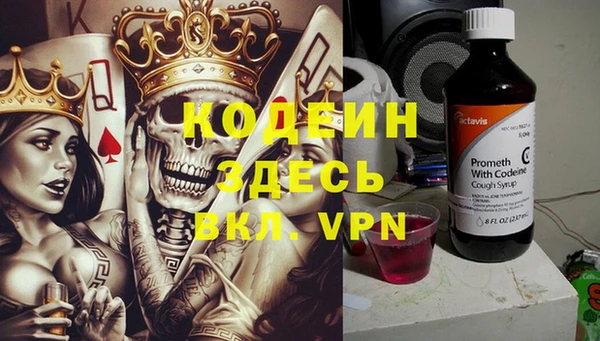 МДМА Верхний Тагил
