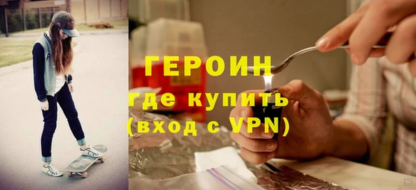 МДМА Верхний Тагил