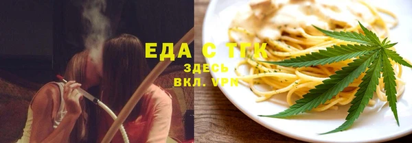 МДМА Верхний Тагил