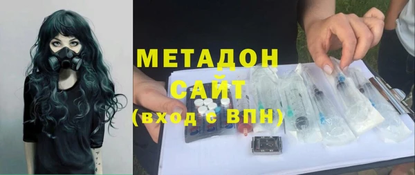 МДМА Верхний Тагил