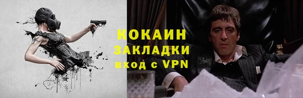 МДМА Верхний Тагил