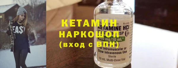 МДМА Верхний Тагил