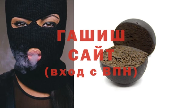 гашик Верхнеуральск