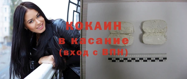 гашик Верхнеуральск