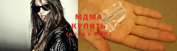 МДМА Верхний Тагил