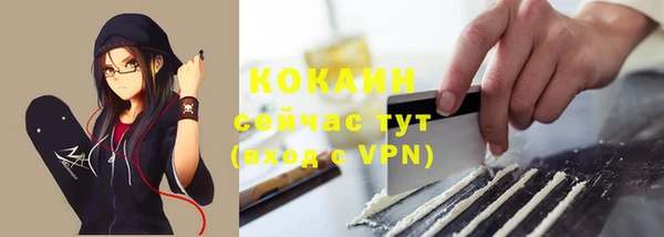 дистиллят марихуана Верея
