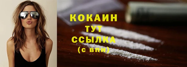 МДМА Верхний Тагил