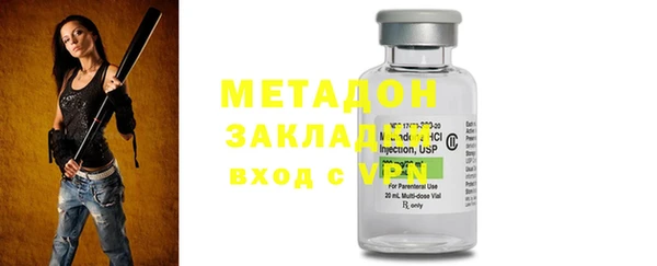 дистиллят марихуана Верея