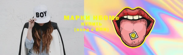 дистиллят марихуана Верея