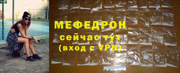 МДМА Верхний Тагил