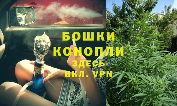 дистиллят марихуана Верея