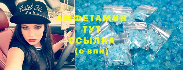 гашик Верхнеуральск