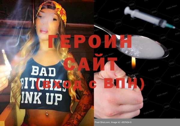 гашик Верхнеуральск