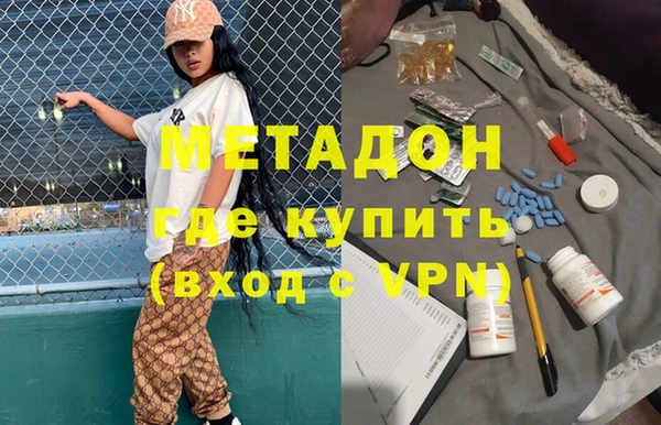 гашик Верхнеуральск
