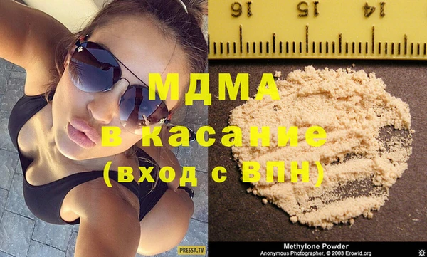 кокаин колумбия Бронницы