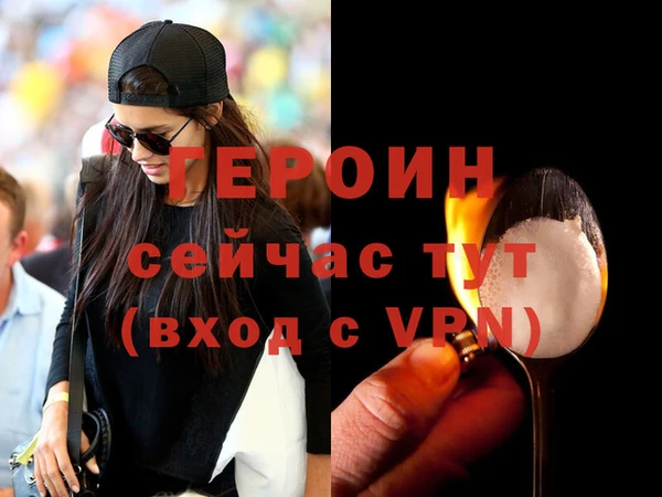 дистиллят марихуана Верея