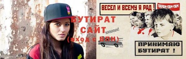 гашик Верхнеуральск