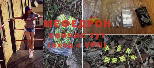 МДМА Верхний Тагил