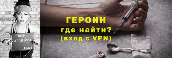 МДМА Верхний Тагил