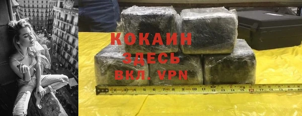 гашик Верхнеуральск