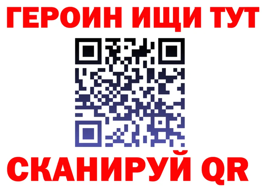 А ПВП крисы CK ТОР маркетплейс гидра Обнинск