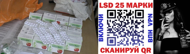 LSD-25 экстази кислота  кракен зеркало  Обнинск 
