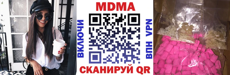 MDMA молли  магазин продажи   Обнинск 