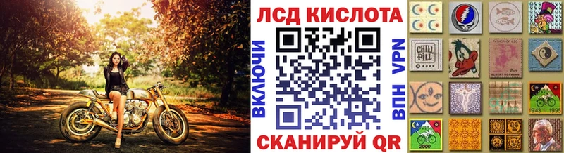 Марки N-bome 1,8мг  магазин продажи наркотиков  Обнинск 