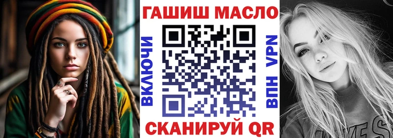 хочу наркоту  МЕГА сайт  Дистиллят ТГК THC oil  Обнинск 