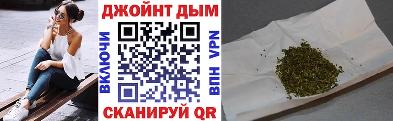Бошки Шишки гибрид  хочу   гидра зеркало  Обнинск 